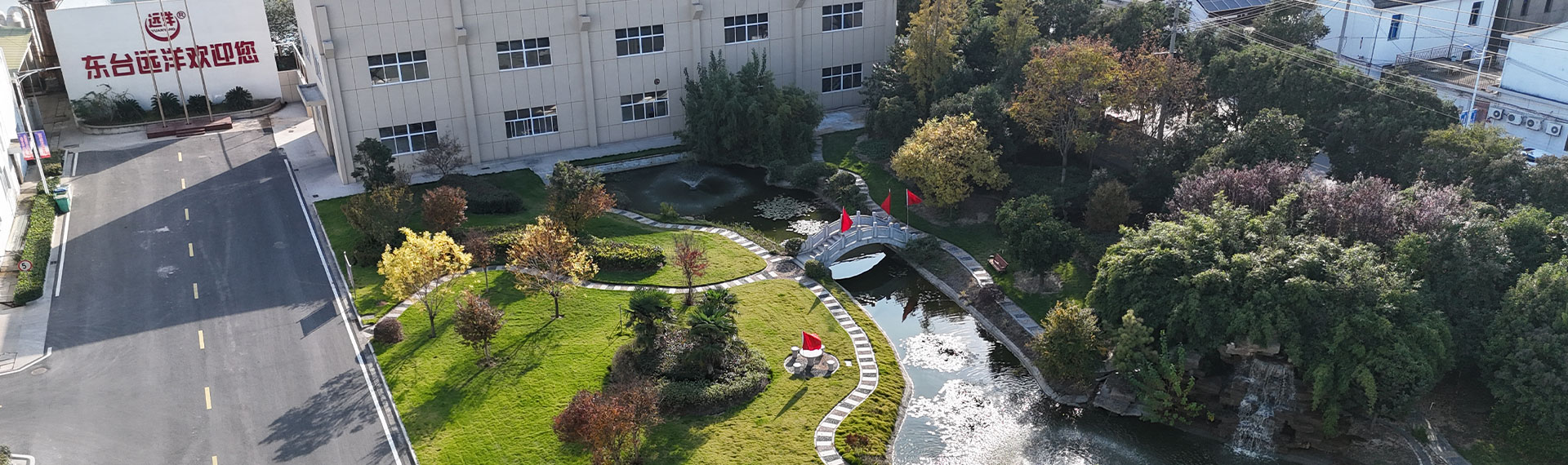 东台市远洋船舶配件有限公司